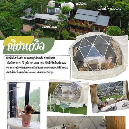 Smile Sky Hill Resort Čiang Mai Exteriér fotografie